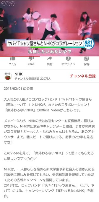 ちちんぷいぷい の評価や評判 感想など みんなの反応を1週間ごとにまとめて紹介 ついラン
