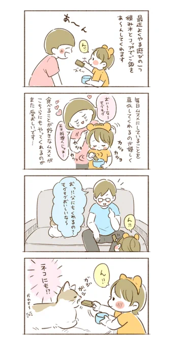 三ツ星?✨ 