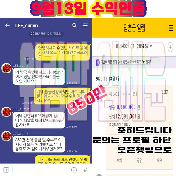 twitwitie's tweet photo. #알바 #아르바이트 #부업
_
_
♥ ♧누구나 가능한 재테크 부업 
☎ 육아맘 워킹맘 취준생 누구나OK
--------------------------------
▶1일 재테크 1시간 투자 500%이상 수익창출 
--------------------------------
1일 재테크부업 고수익 궁금하다면↙↙
_____ https://t.co/p2XCD18taM https://t.co/9ogh3txwZB