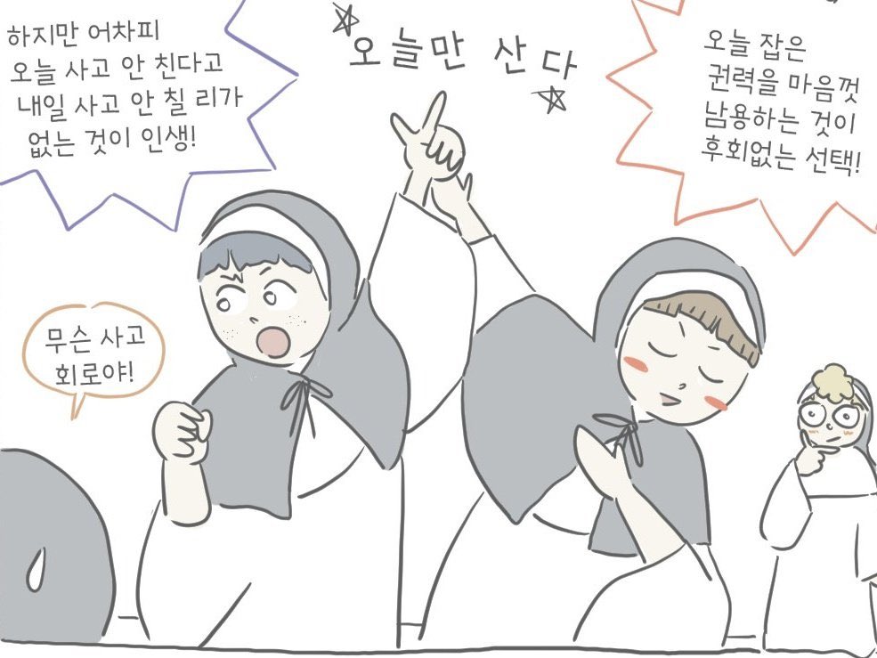 스타 시스템의 가장 양호한 예가 아닐지 생각합니다 