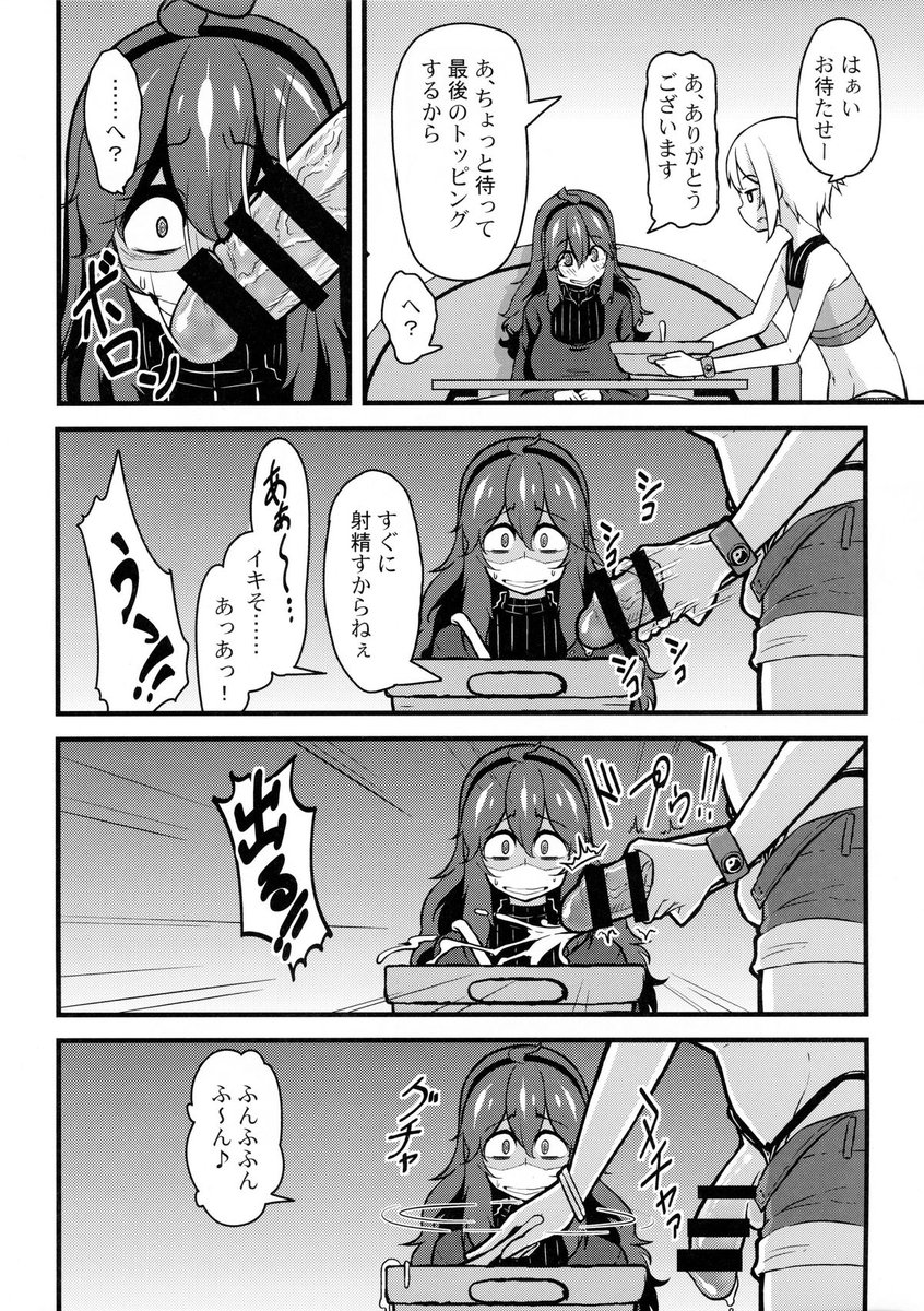 OAheago's tweet photo. A que sabrá esa deliciosa salsa~? https://t.co/Yw2Laz64iU