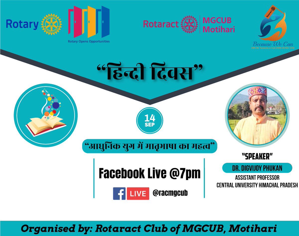 RMgcub's tweet photo. Join the fb live on the occasion of 
“ हिंदी दिवस “ @GSIPSA @BibhutiNSingh1 @MGCUBihar @DrPavnesh @Dm_Motihari @Kapil_IAS @vikASHawNIsH @vviiikkk @shubham0904 https://t.co/Co3etQmGvJ