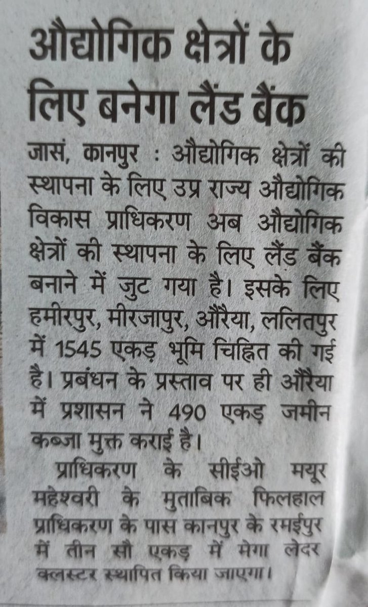 UPSIDA's tweet photo. A special campaign to identify and acquire barren land pockets for industrial use was launched under the directions of CEO UPSIDA, Mr. Mayur Maheshwari. Approx. 1600 acres of barren land in different districts of UP have been identified and acquisition is under process by UPSIDA. https://t.co/4p4ecOBD1f