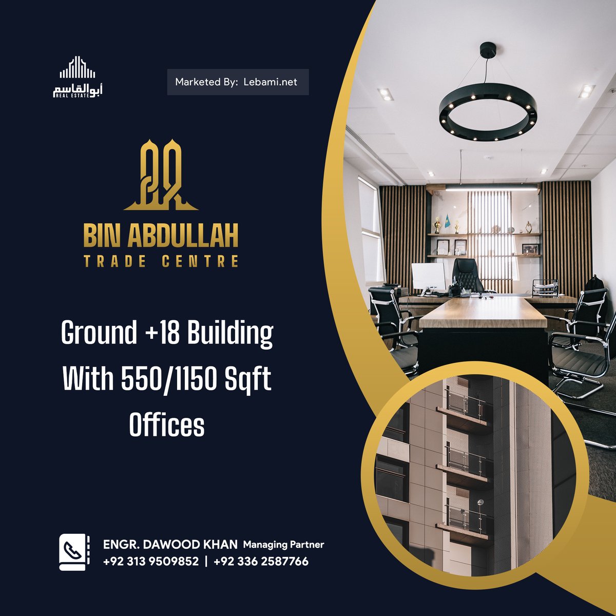 WadanaGo's tweet photo. Offices in different sizes available in BIN ABDULLAH trade center. 
 Call On
Engr. Dawood Khan
+92 336 2587766
+92 313 9509852
https://t.co/GChHkCb9as
https://t.co/q0TByFHULF
#bahria #commercial #bahriatown #btk #bahriatownkarachi #karachi #realestate #property #shops #mall https://t.co/KL48VGO93w