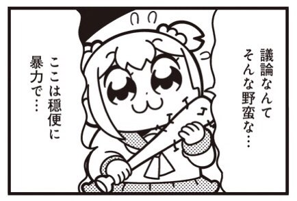 やっぱTRPGのボス戦、このスタンスに限りますよ 