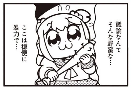 やっぱTRPGのボス戦、このスタンスに限りますよ 