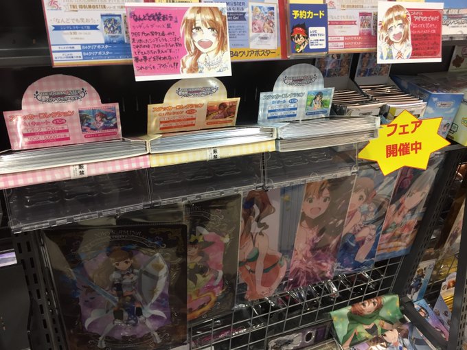 フェア 高画質 のtwitterイラスト検索結果