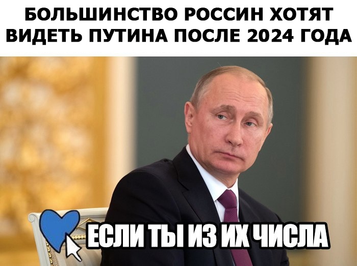 Твиттеряне ... !!!
А вы как ... ???