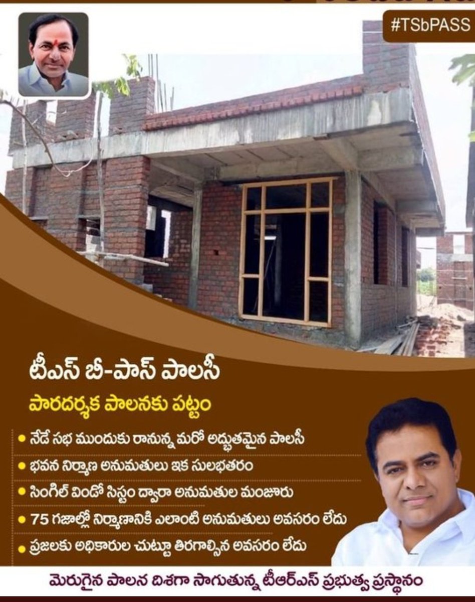 AdarshSindhu's tweet photo. #TSbPASS
Citizens can now apply #buildingpermissions #online.

This shows the #tranperancy in work of #telanganagovernment

#TELANGANALEADSBYEXAMPLE

#TSbPASS https://t.co/A8fq2XGdUv