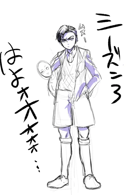 魂の叫び 