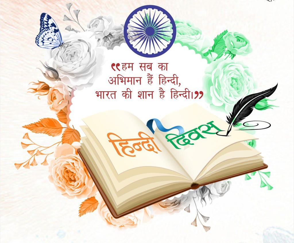 iluckypandat's tweet photo. Hindi is not only our mother tongue but it's a symbol of national identity &amp; pride for all the citizens. Hindi binds us into the thread of emotional unity.The number of Hindi speaking people in the world is increasing day by day.
Proud to be an Indian
@GauravJ40127685
#हिंदी_दिवस https://t.co/9PNeUnFdpQ