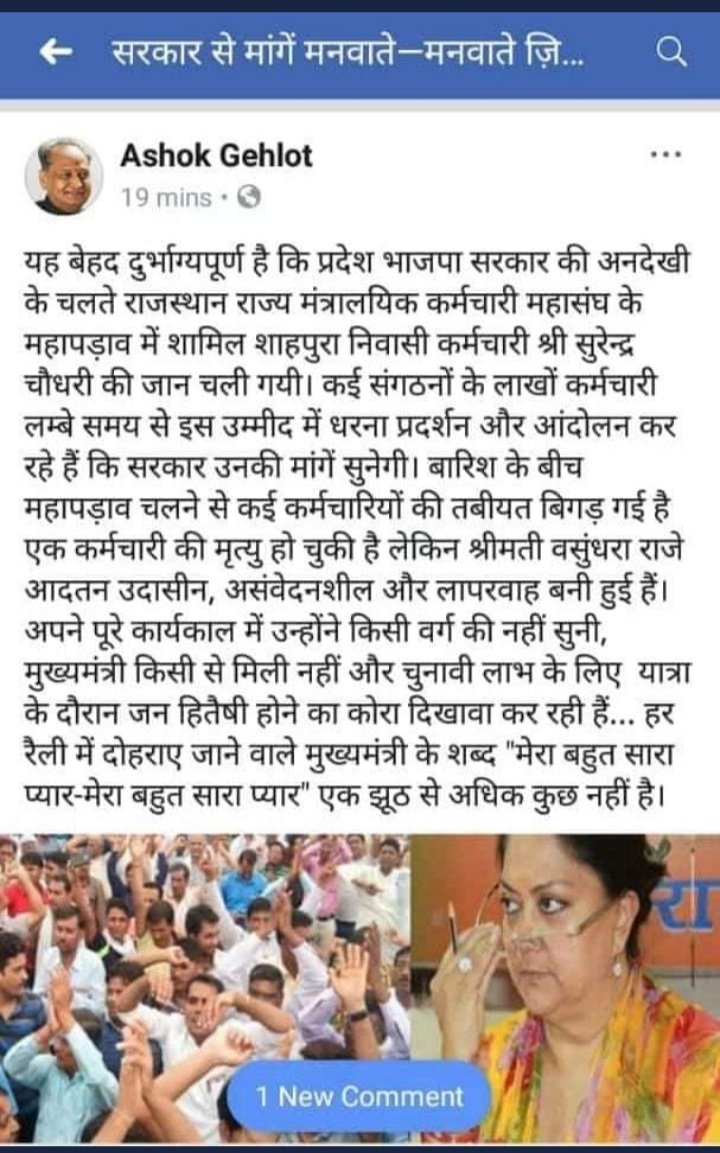 SandyBhariya's tweet photo. यशस्वी सूर्य अम्बर चढ़ रहा है तुमको सूचित हो
विजयरथ सुपथ पर बढ़ रहा है तुमको सूचित हो
अवाचित पत्र जो नहीं खोले अब तलक तुमने
सारा विश्व उनको अब पढ़ रहा है तुमको सूचित हो
#LDC3600GPराजस्थान_सुरेंद्रचौधरी_RIP 
#GP3600 
#LDC_3600GP_राजस्थान @Ldc_Gp3600 @LDC20183600 @LDC3600 @LDC20185 https://t.co/tk1MzqLpYN