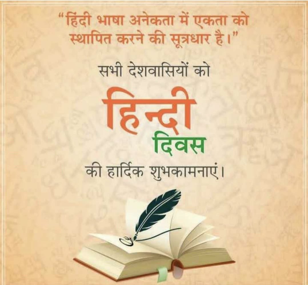 SibeshKumar's tweet photo. Wish we use Hindi more in communicating with clients on Mutual Funds. 

Will Hugely help in ⬆️retail penetration. 

IDFC leveraged Hindi movie to simplify MF. 

#mutualfundssahihai #HindiDiwas2020 
#Communication 
#oneidiot 
#bachatniveshbadhat https://t.co/W0tCvFHgBN