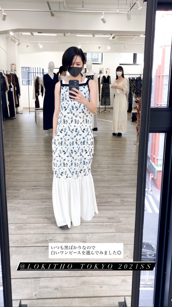 Junko Suzuki 21年の春夏展示会シリーズその3 Lokithotokyo 安定感のある可愛さとシックさ もし女優だったら記者会見とかに着て行きたくなるワンピースがたくさんある あり得ない妄想を楽しめるのが良い Lokitho 21ss 21春夏 Fashionstyle