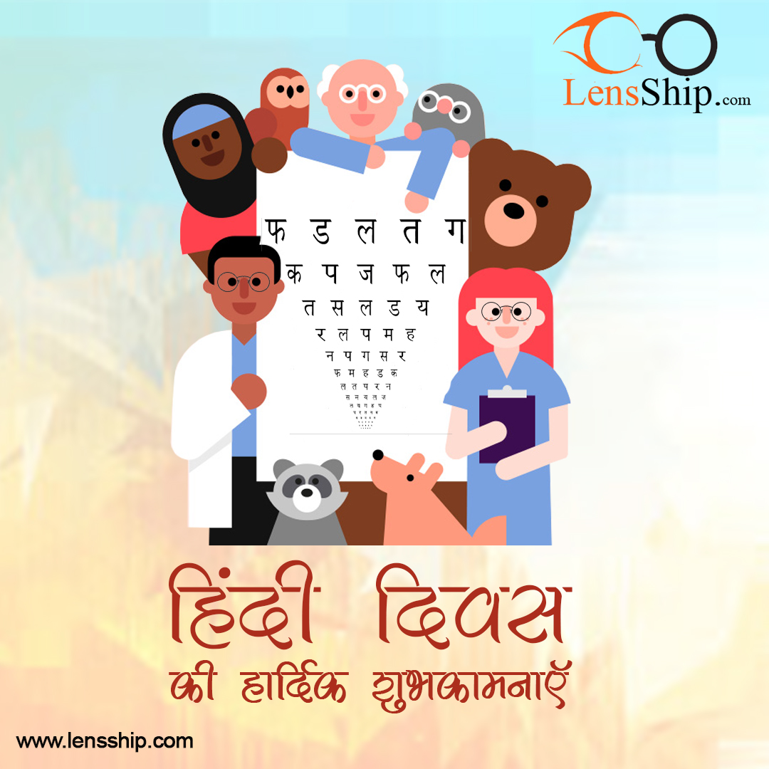 lensshiprr's tweet photo. Hindi is our #mothertongue and truly the most comfortable language for all of us to express our feelings in the most perfect way. 
हिंदी दिवस की सभी को हार्दिक शुभकामनाएं।
#HindiDiwas #हिंदी_दिवस

#lensship_com #eyewear #vision2020 #eyecheckup #readingglasses #hindidiwas #bharat https://t.co/nB7hMNdBjM