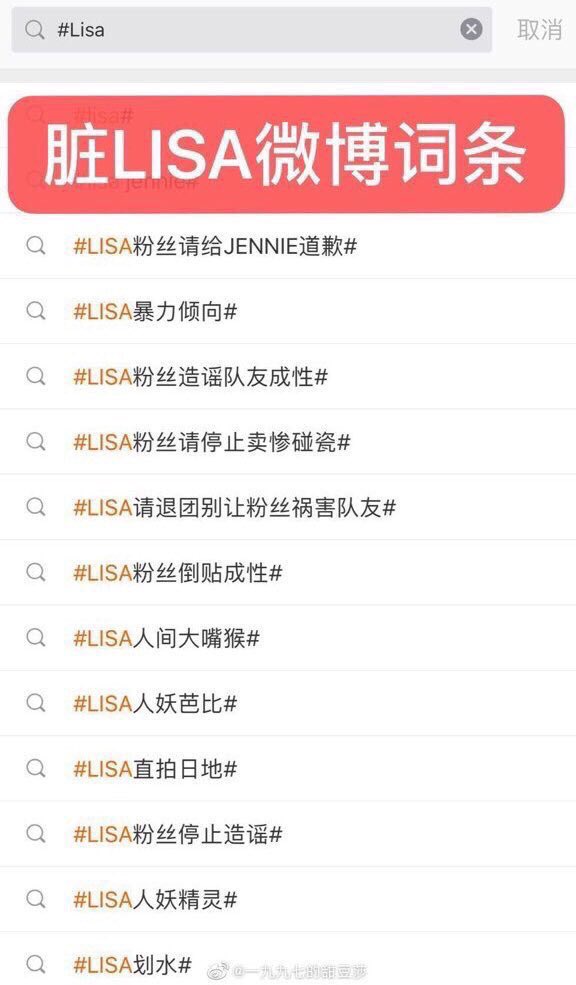 anzuslouie's tweet photo. @playboyjennie @Lilikoi_candy So you gonna ignore the fact that your co C-jenshitters started all the sh!t FIRST in May 31 2019 by ruining LS Weibo searches with cursing her family &amp; wishing her to d word, and then 57 just clapped back?

#truthfromweibo
#TheTruthFromWeibo
#AlwaysStayWithLalisa https://t.co/RzWoeHoBaQ