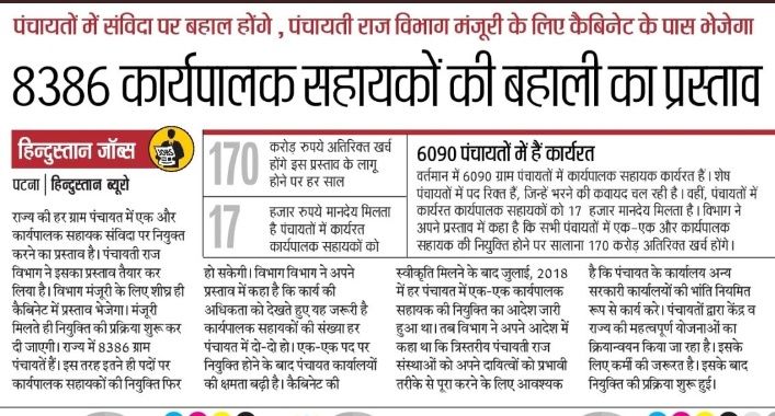 VickySi74194855's tweet photo. बिहार मांगे रोजगार, लगातार आपको एक विश्वास के साथ वोट दे दे कर जिताया लेकिन बदले में अपने कुछ नहीं  #बदहाल_बिहार 
#अनियोजित_कार्यपालक_सहायक_भर्ती_करो
@NitishKumar @SushilModi @News18Bihar @ZeeBiharNews @ndtv
@Pappuyadavjapl @yadavtejashwi @Love2child
@iChiragPaswan @jitanrmanjhi https://t.co/GcOQXb0bfP