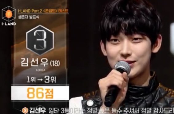 ShineKimSunoo's tweet photo. @mnetiland Wake up Sunshines!
#PRIORITIZE_SUNOO #VOTESUNOO #SUNOO_DEBUT #SUNOO_ALLROUNDER https://t.co/53EJawvoh4 https://t.co/OIGxFsbrx3