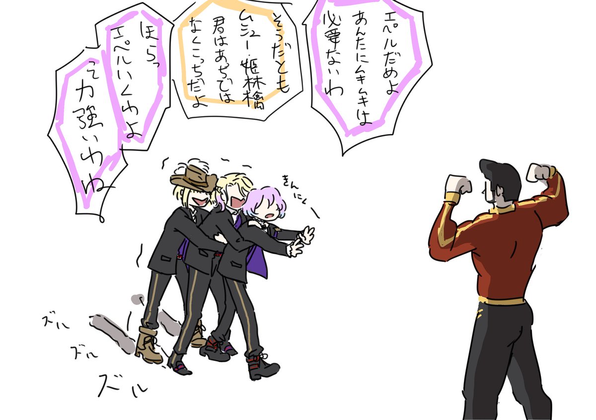 もうすぐ…もうすぐ… 