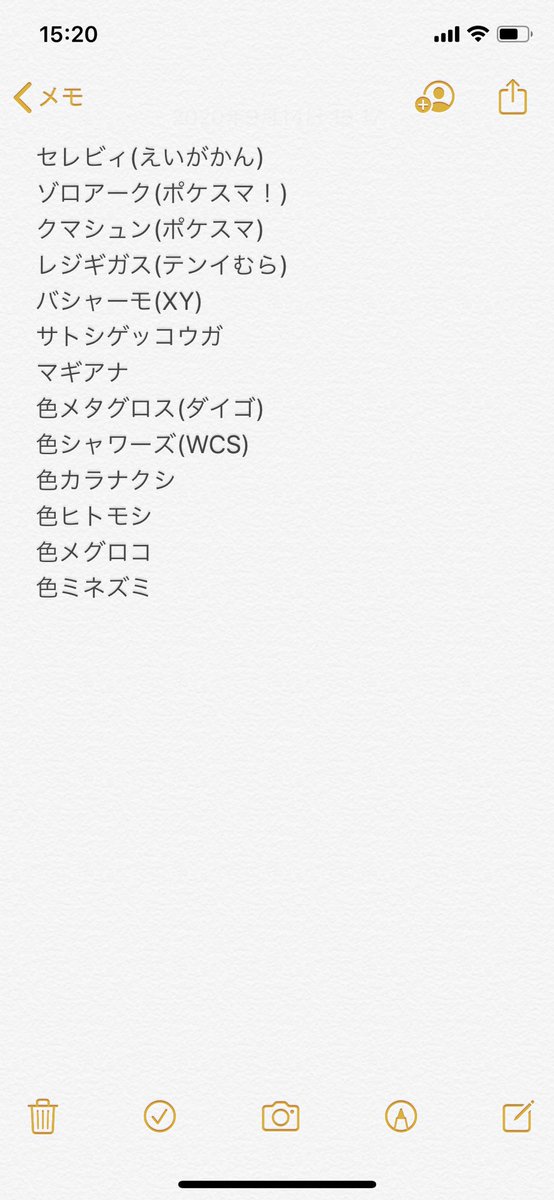 恋歌 6zkmbpgjl2934kd Twitter