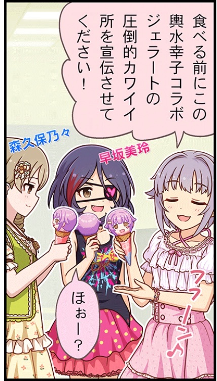 ウッウッ……公式で初めてまともに絡んだところ見れた…… 