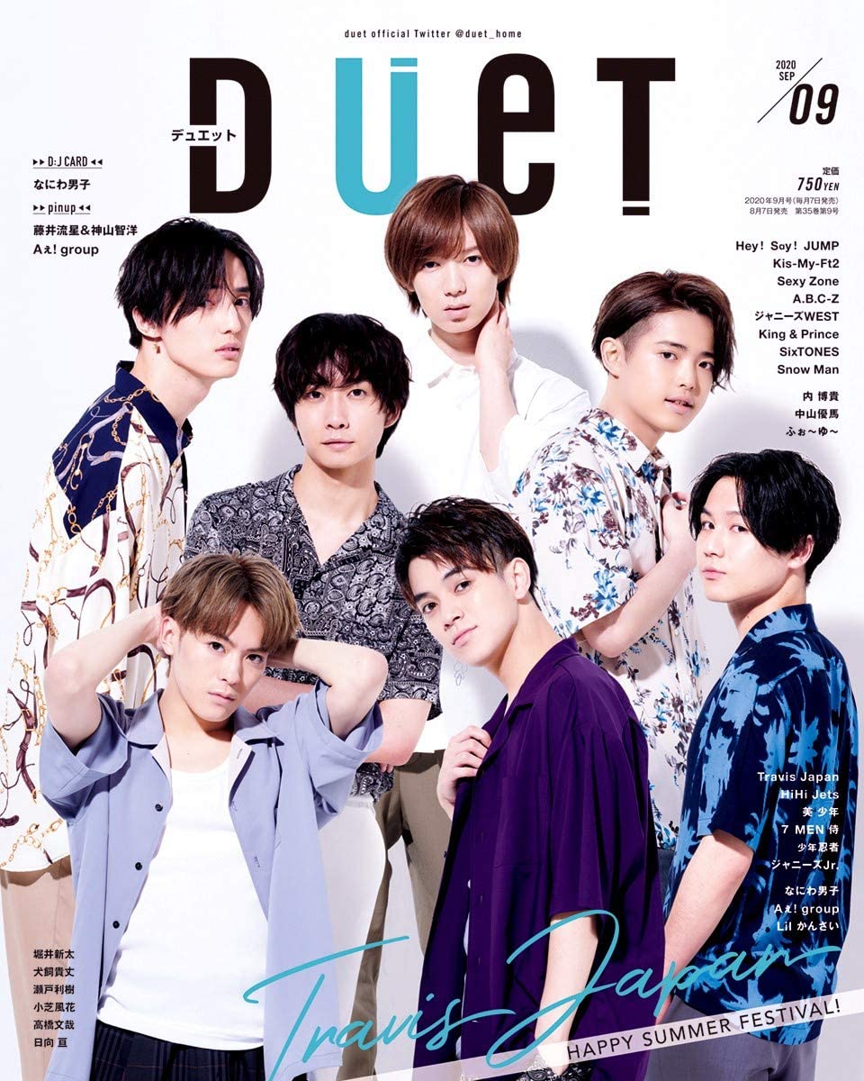 Japanese Magazine Covers Travis Japan Duet Travisjapan Duet Japanesemagazinecovers Jmagzcovers