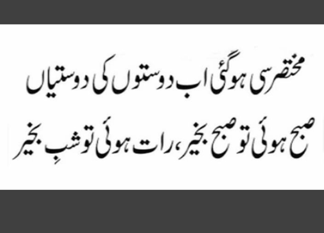 Ch Javed Rasool (@ChJavedRasool1) | Twitter