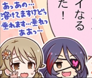 たれくぼ 