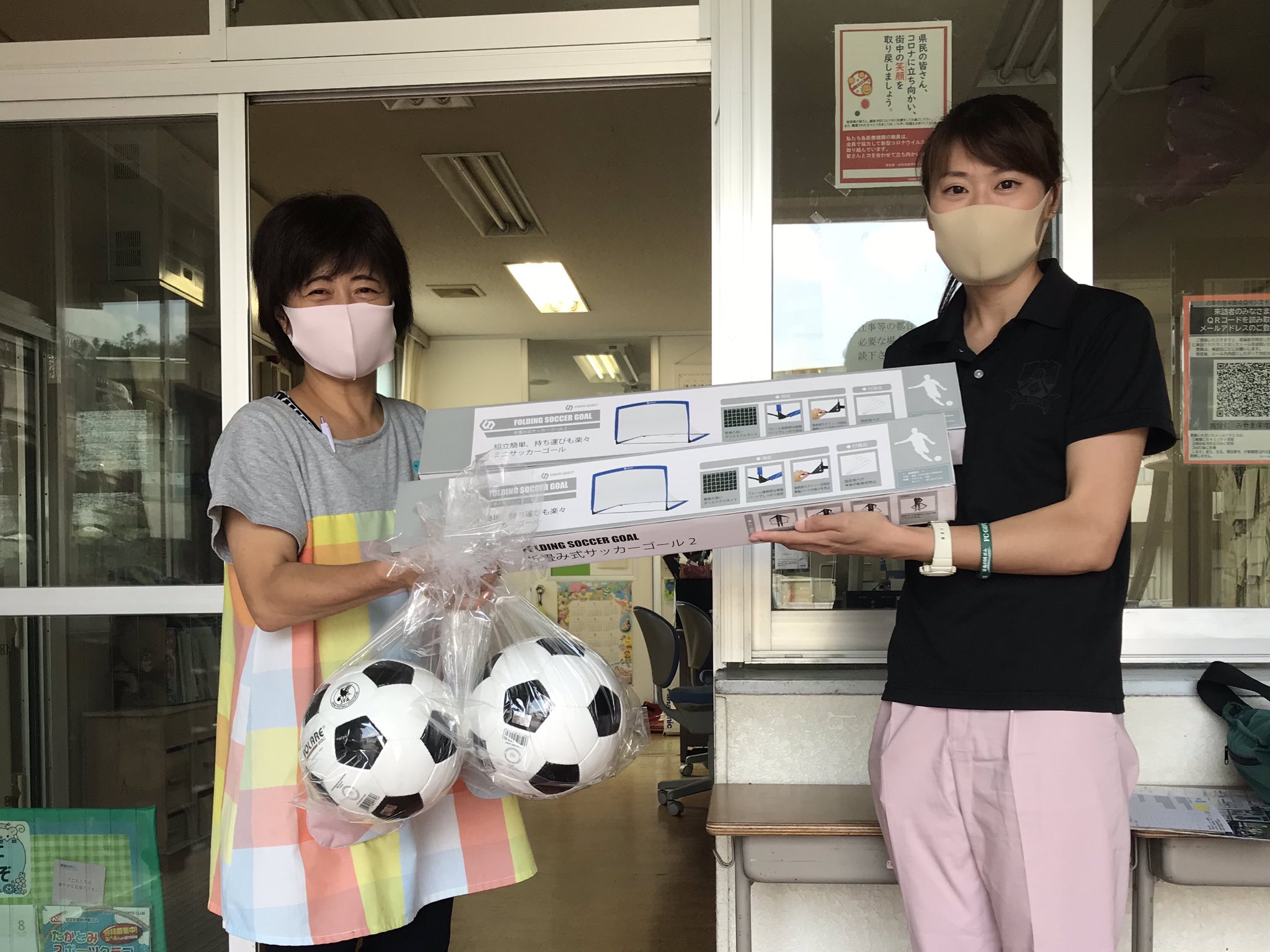 Fc岐阜サッカースクール Fc岐阜サッカースクールでは 昨年までサッカー 教室をさせて頂いた保育園 幼稚園を訪問し ゴール1セットとサッカーボール2つを寄贈させて頂きました 子どもたちにサッカーに触れる機会を少しでも提供したいという思いで寄贈 Fc岐阜サッカースクール Fc岐阜サッカースクールでは 昨年までサッカー 教室をさせて頂いた保育園 幼稚園を訪問し ゴール1セットとサッカーボール2つを寄贈させて頂きました 子どもたちにサッカーに触れる機会を少しでも提供したいという思いで寄贈