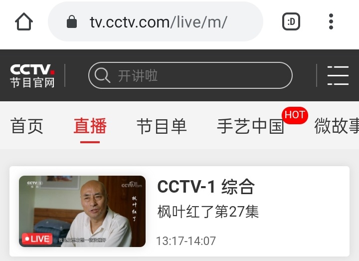 Pthouse 1005 App 央视频 Download For Android T Co Poo6g2gjxk T Co Ay7uq0tqgo Ios Change Region And Search For 央视频 On App Store Or Click T Co Ay7uq0tqgo T Co Srljntjmqa Twitter