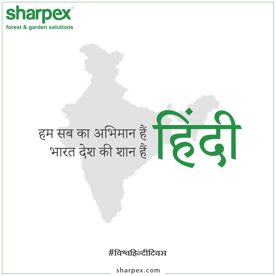 sharpexblog's tweet photo. Extending greetings to the proud citizens of the country on the occasion of Hindi Divas.

#HindiDiwas #HindiDiwas2020 #Hindi #हिन्दीदिवस #MotherLanguage #14thSeptember #GardeningTools #ModernGardeningTools #GardeningProducts #GardenProduct #Sharpex #SharpexIndia https://t.co/NrJ88zUui4