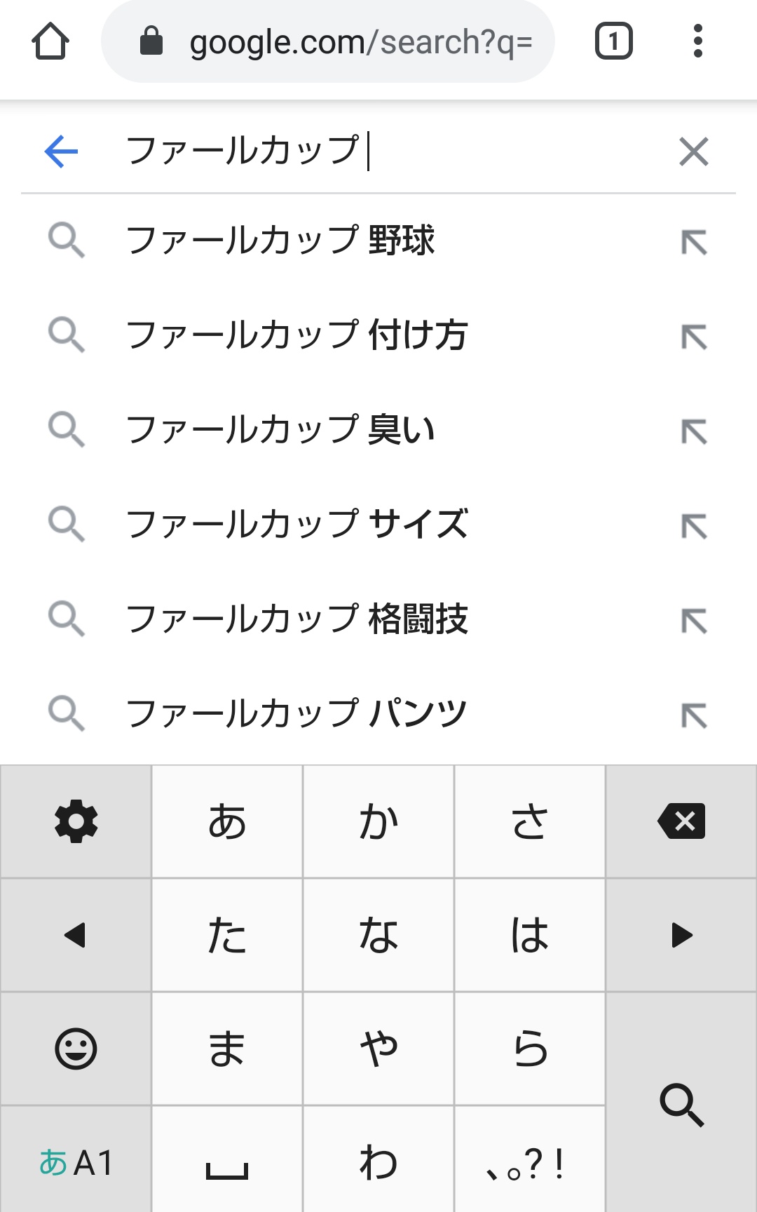 ゆび イマノ 野球選手の股間について調べてたら気になるサジェストが ゆび イマノ 野球選手の股間について調べてたら気になるサジェストが