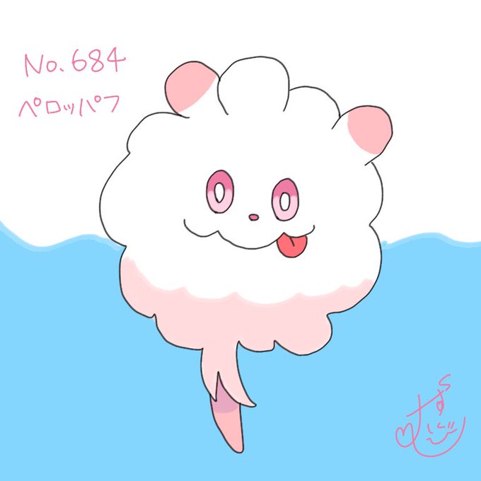 ペロッパフのtwitterイラスト検索結果