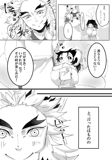 煉炭　まとめ　② 煉炭まとめ売り - メルカリ