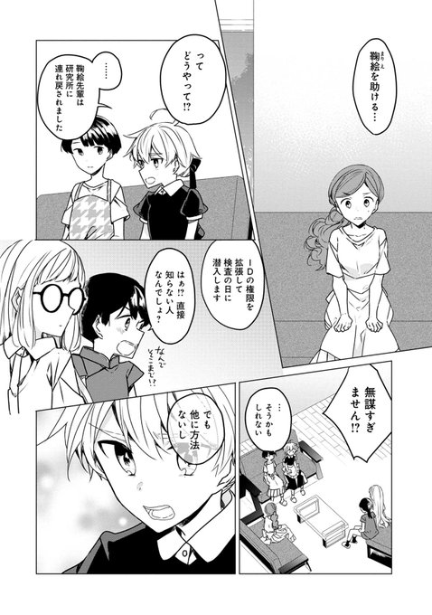 樽戸アキさん の最近のツイート 2 Whotwi グラフィカルtwitter分析 樽戸アキさん の最近のツイート 2 Whotwi グラフィカルtwitter分析