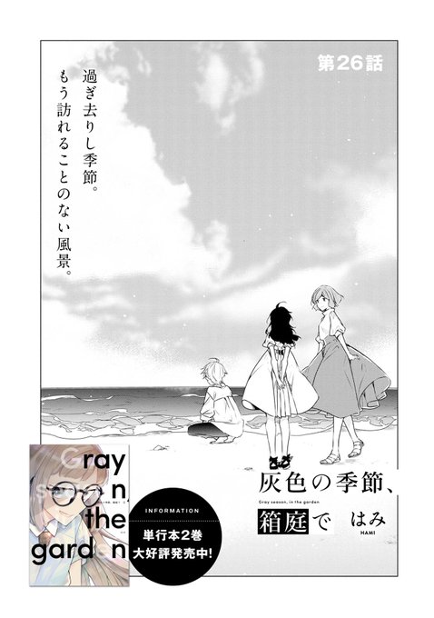 樽戸アキさん の最近のツイート 2 Whotwi グラフィカルtwitter分析 樽戸アキさん の最近のツイート 2 Whotwi グラフィカルtwitter分析