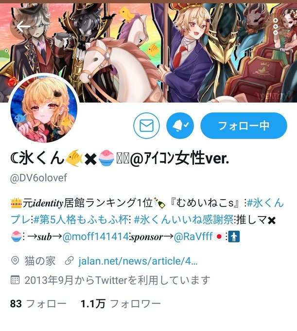 芸者のtwitterイラスト検索結果