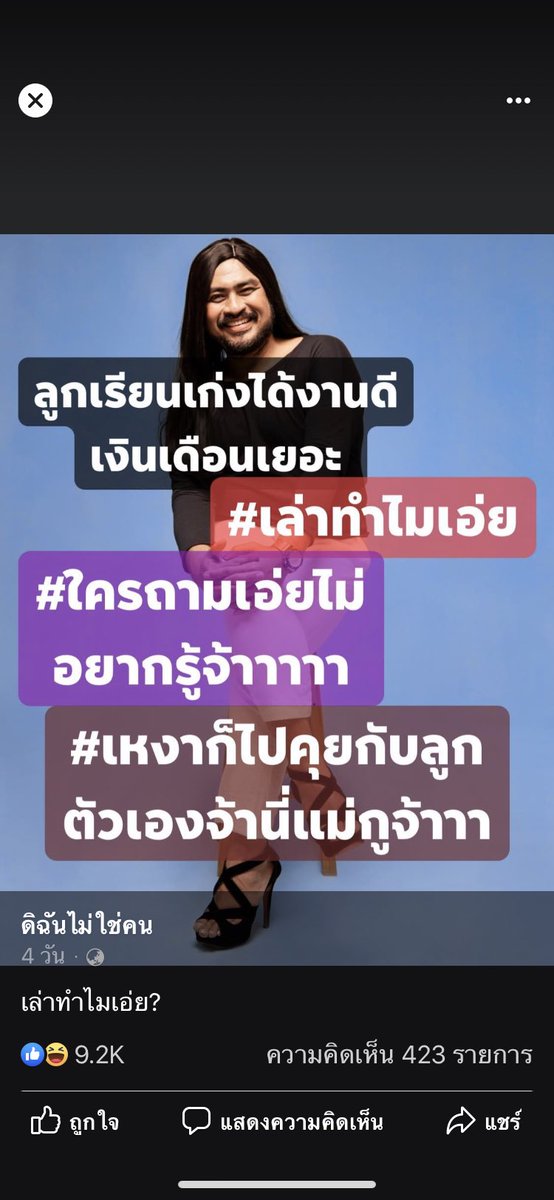 คูม อาชา tweet media