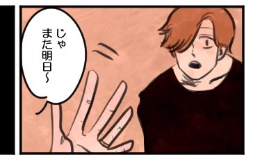 左手薬指に指輪もしてた 