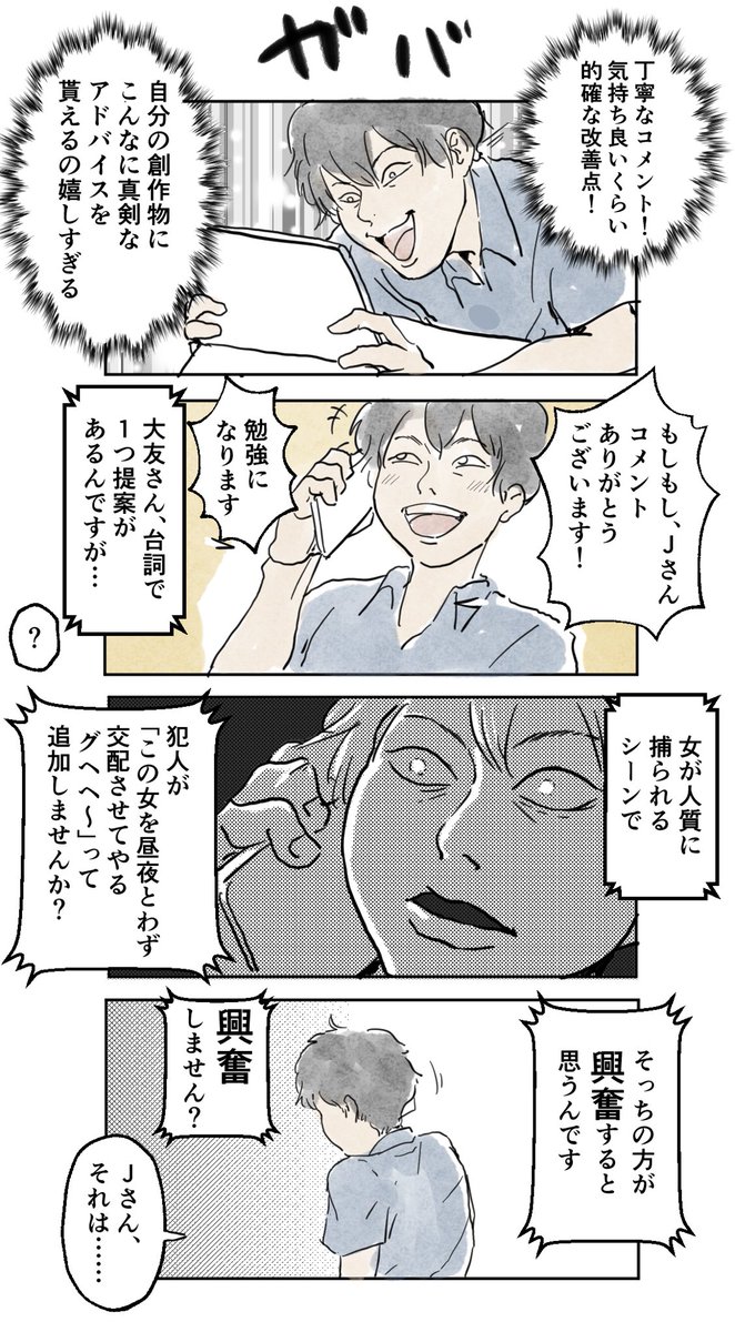 チャンネル登録よろしくお願いします! 