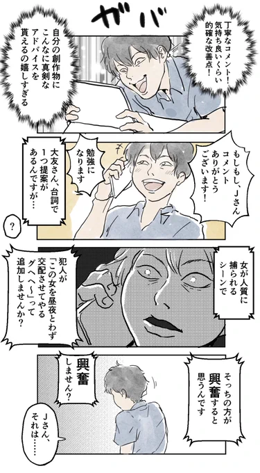 チャンネル登録よろしくお願いします! 