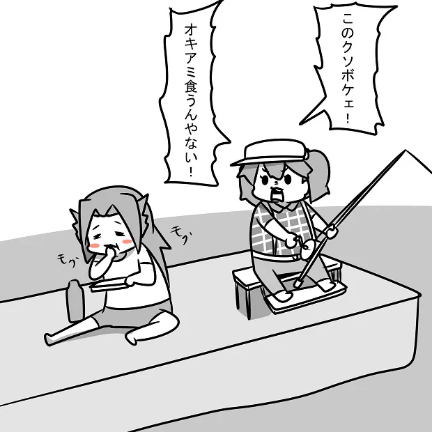 隼鷹と釣りしに来たRJ 