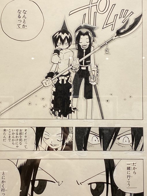 ピヨ彦 Piyohiko Moru さんの漫画 44作目 ツイコミ 仮
