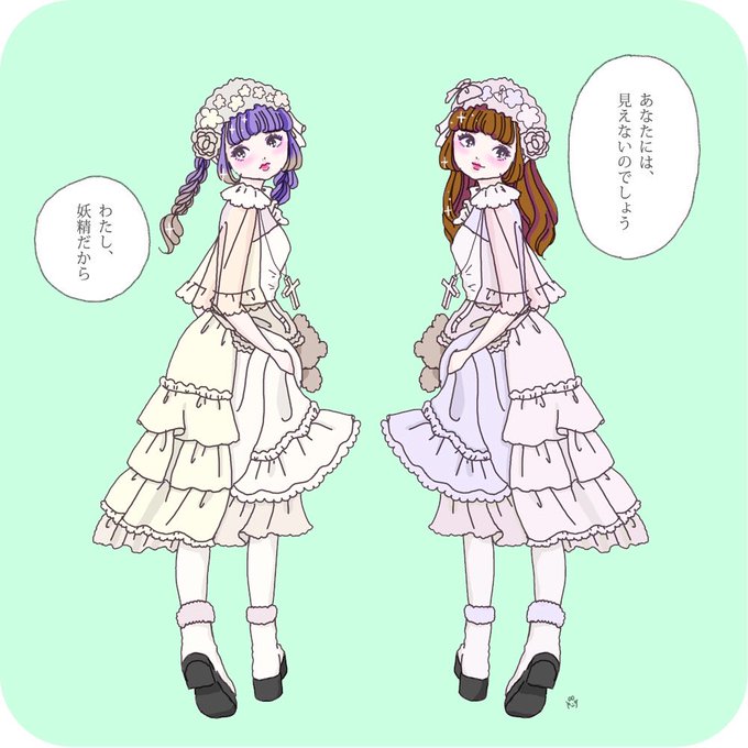 森ガールのtwitterイラスト検索結果 森ガールのtwitterイラスト検索結果
