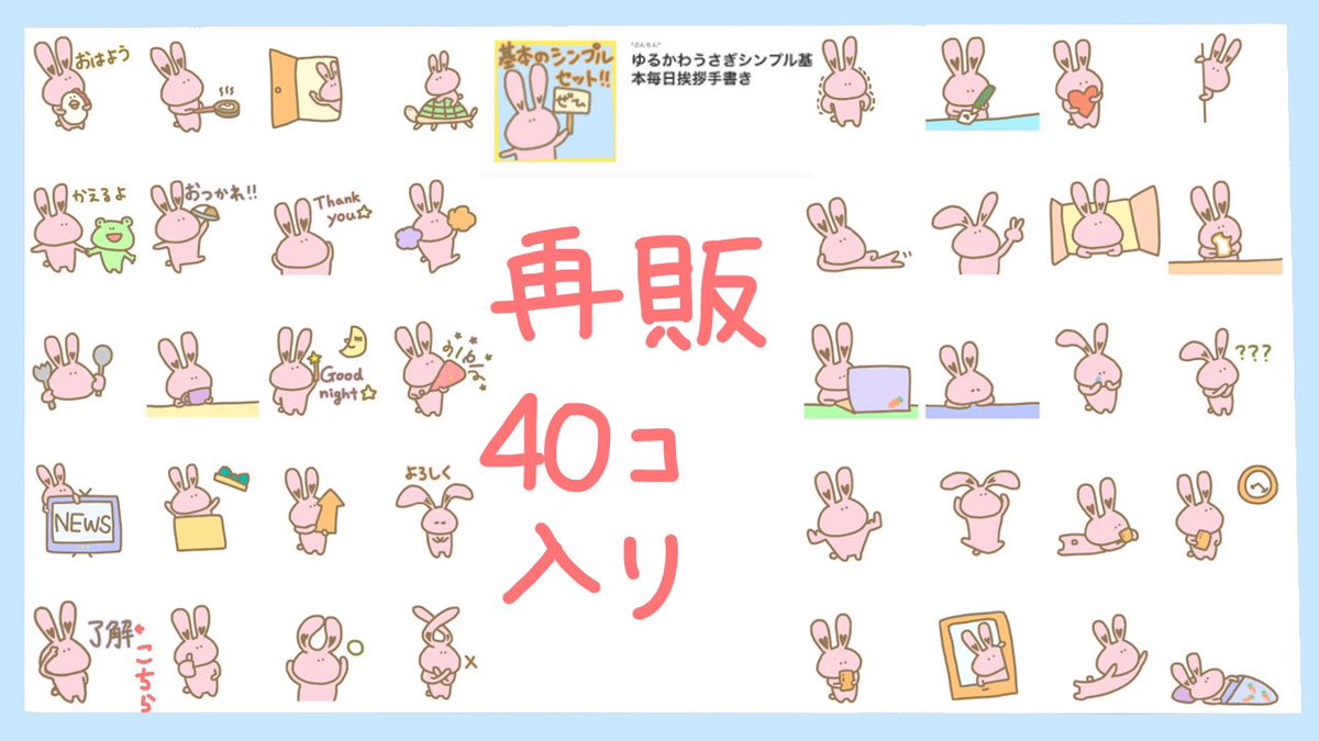 ぷんちん Lineスタンプ 絵文字 きせかえ販売中 お騒がせ致しました 無事に審査終わりまして再度 T Co Wmrlgmnqka 了解の漢字は使わなくなりそう 癖で午になっちゃう その他の Line絵文字 T Co 0vkswc44vi 私の絵柄が