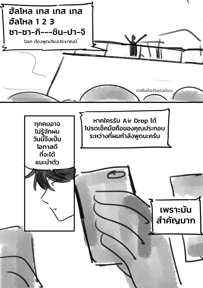 TE_Shinpachi's tweet photo. /ย้อนไปเมื่อตอนบ่ายหลังเลิกเรียนที่มีการถ่ายรายการ Kii te kudasai ยืนบนดาดฟ้า(.....)/ #KiiTEKu https://t.co/j1QNrK2c20