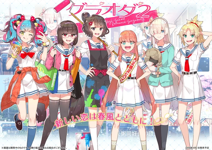 学パロならいっぱいあります…? 