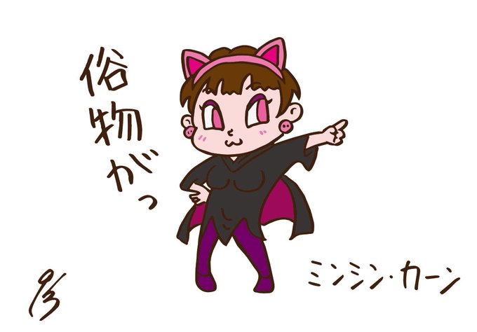 ハマーン様バンザイのtwitterイラスト検索結果 ハマーン様バンザイのtwitterイラスト検索結果