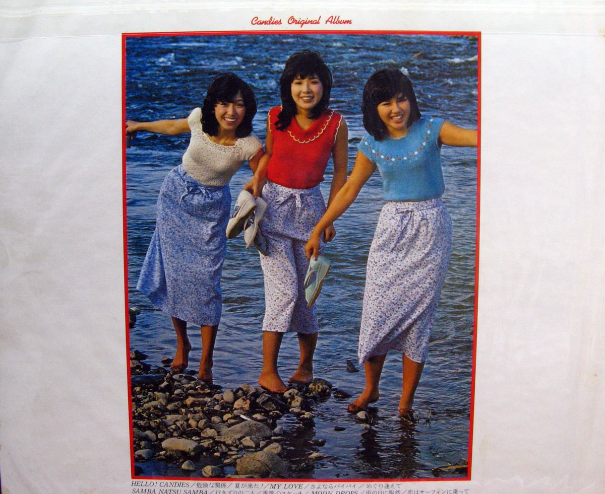 Wasanbon On Twitter Norotsuba いやぁ 田中好子さんめっちゃ可愛いです 千住新橋のたもとにご実家の釣具店 がありましたが ここを通るたびに今でもうちのカミさんは スーちゃんの釣具屋さん と言ってます 晩年まで変わらずお綺麗な方でしたね Twitter