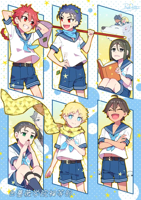 学パロならいっぱいあります…? 